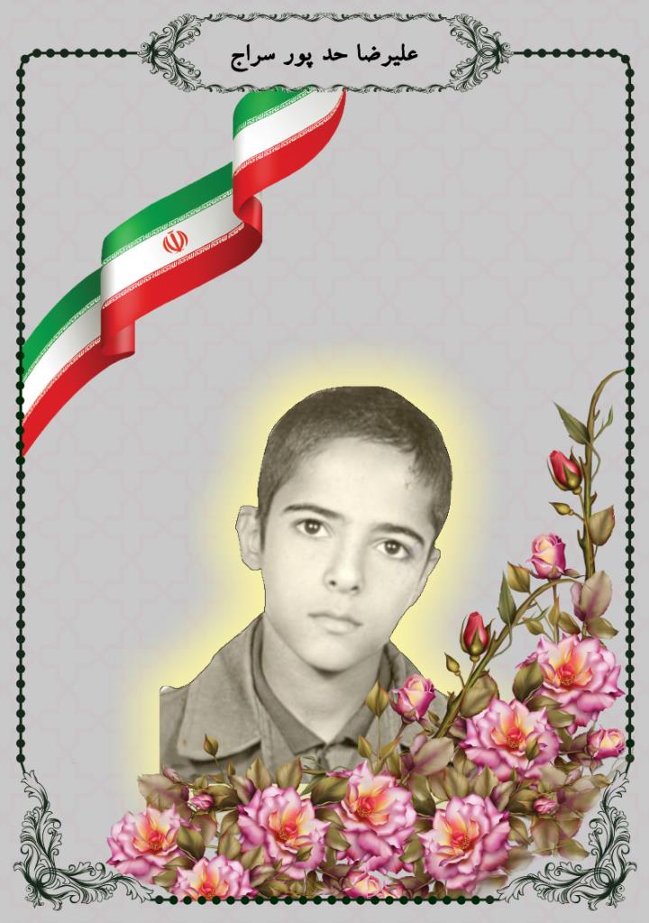 فاقد تصویر